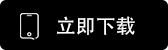 虚拟币钱包下载